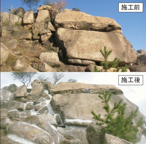 景観を護り落石を防ぐ「岩接着DKボンド工法」