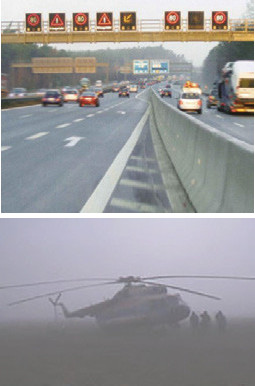 試験・測定機器|定量的視程測定技術 超小型視程計|株式会社アイ・アール・システム|電子カタログ資料館|建設総合ポータルサイト けんせつPlaza