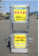 猿鳶太助 Ⅰ型