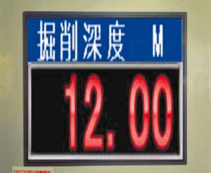 施工機外モニター