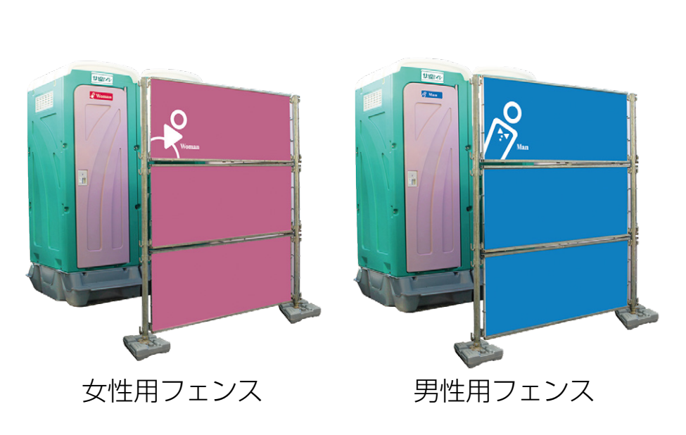 仮設トイレ 簡易トイレ  汲取ストール小便便槽付 [AUG-SU BC37N] ※扉なし (農業用仮設トイレ) 使用例 便所 災害 現場 防災 簡易 建設 公園