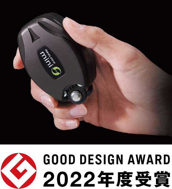 巻取式ランヤード REELOCK mini／フルハーネス PANGAEA™