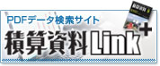 �ѻ�����Link+