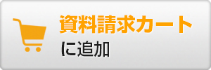 オルタックスカイostb 3s 建設総合ポータルサイト けんせつplaza
