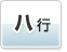 �Ϲ�