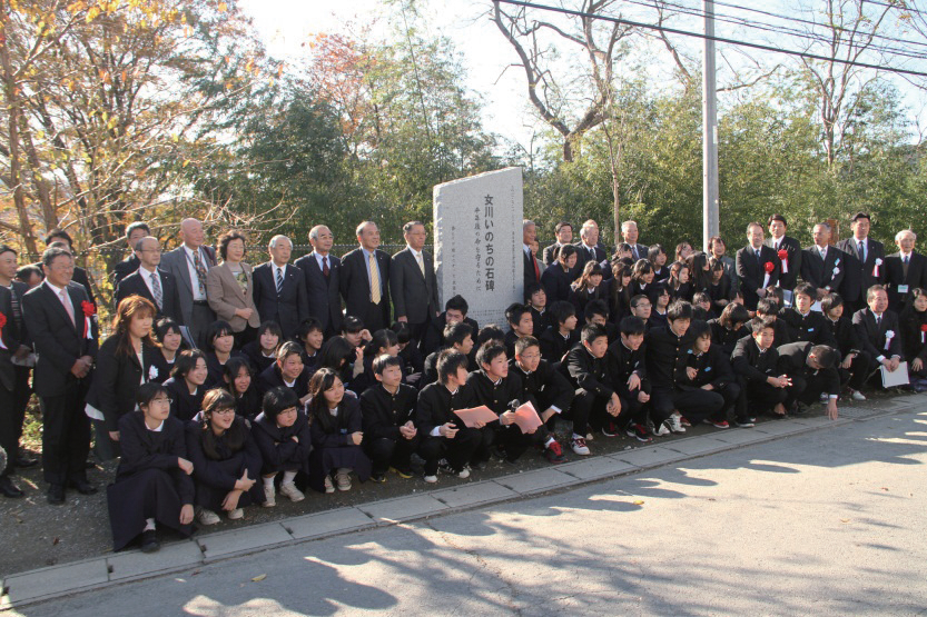 平成25年11月23日、女川中学校で行われた「いのちの石碑」除幕式。 平成25年11月23日、女川中学校で行われた「いのちの石碑」除幕式。