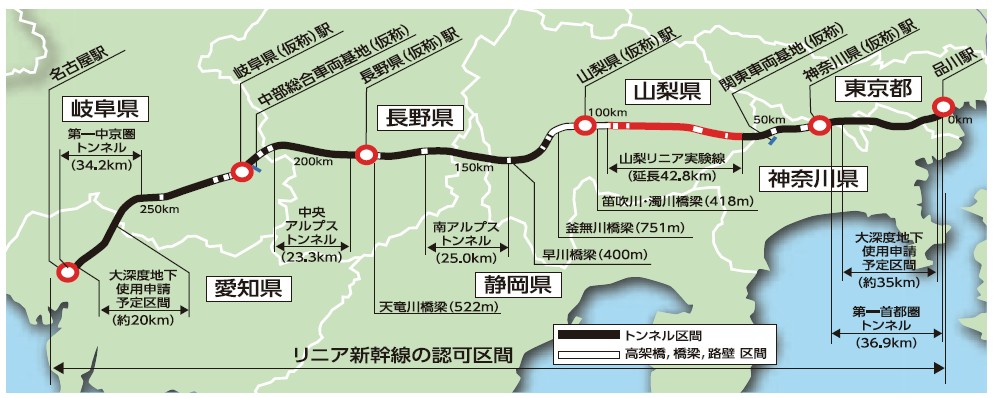 図-4　リニア中央新幹線の路線予定図（JR東海発表資料を基に作成）