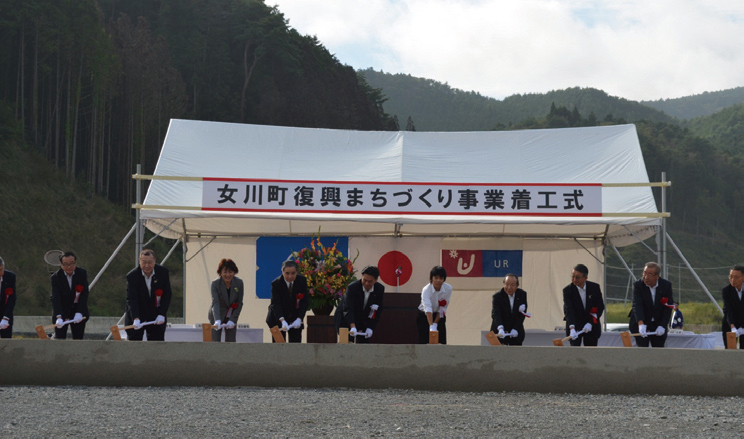平成24年9月29日に開催された復興まちづくり事業着工式。