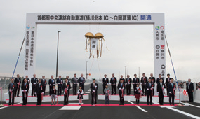 【写真- 1 開通式】