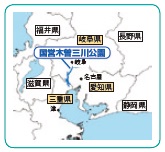 図-1 国営木曽三川公園の位置図