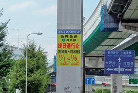 【写真− 9 マグネットシートによる案内】