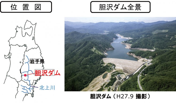図-8 胆沢ダム位置図および全景