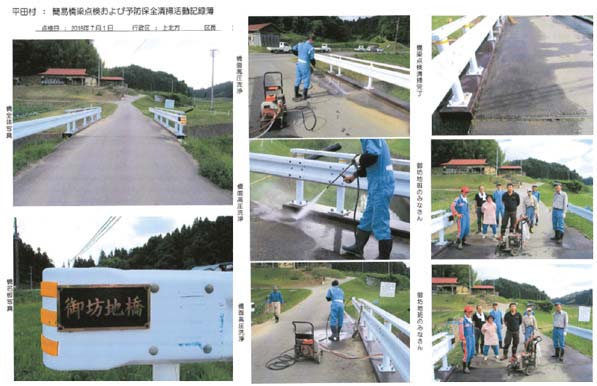 住民の方が提出している報告書