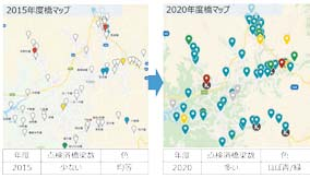 橋マップ・ひらたの2015年度と2020年度の比較