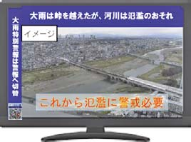 メディアやSNS等を通じた注意喚起