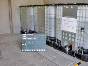 薬剤添加装置設置状況①(地上1階 資材搬入口)