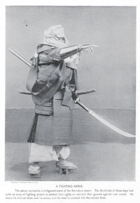 僧兵の古写真