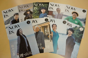 「NOWIS.」令和3年3月発行号