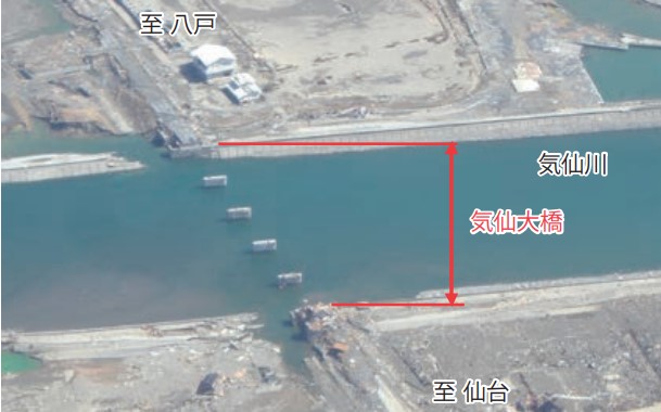 津波により上部工が流失した気仙大橋
