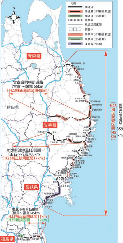 復興道路・復興支援道路 位置図(令和2年12月末現在)