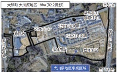 大川原地区事業区域(福島県大熊町)