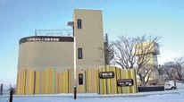 八戸市みなと体験学習館