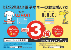 道後REBORNプロジェクトとの連携