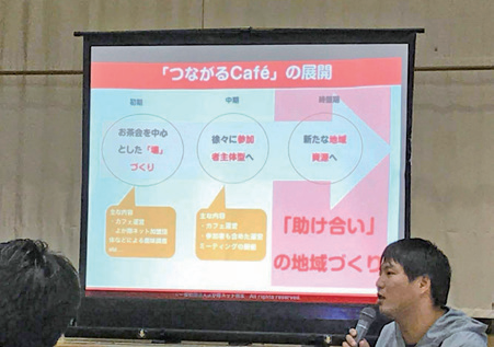 益城町グランメッセ