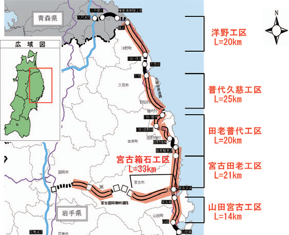 三陸国道事務所PPP担当工区