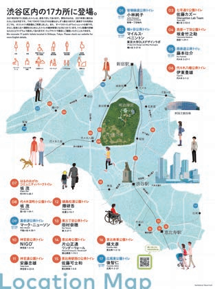 THE TOKYO TOILETマップ