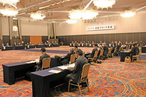 全建の21年度ブロック会議・地域懇談会（10月18日に神戸市で開かれた近畿地区の会合）
