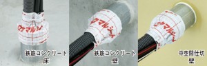 2012y10m09d_145925687 タフロックイチジカンパイプ
