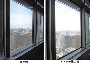 2012⑧【差替】旭硝子写真 アトッチ