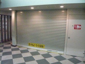 製品画像_無線式避難時停止装置付き防火シャッター 無線式避難時停止装置
