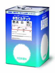 file004 水性ビルデック艶消 調色品