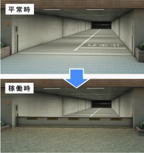 image アピアガード