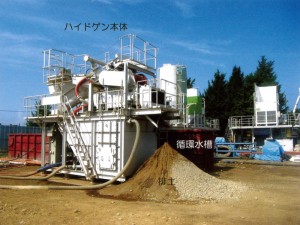 ハイドゲン工法 ハイドゲン工法