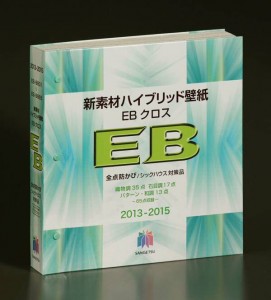 http___www.sangetsu.co 2013-2015 EBクロス