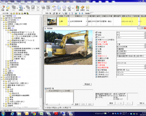 デジタル写真管理システム Calstudio Ver.12
