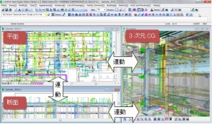 CADEWA Real English Edition Version 1.0