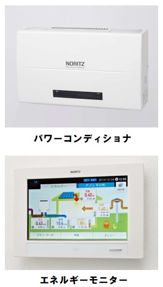 Qセルズ モニター パワーコンディショナ セット