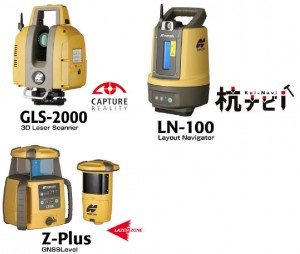 image20140124 BIM・CIMの普及に向け3次元座標データを有効に活用する