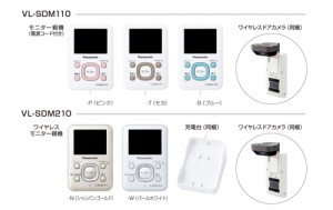 jn140116-1-1 ドアモニ