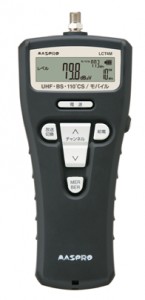 14 デジタルレベルチェッカー『LCT4M』