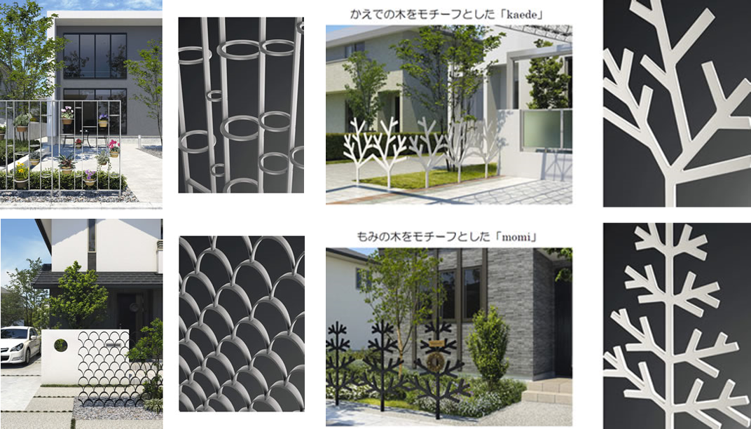 建築家とのコラボレーション事業 Saclab から誕生した境界フェンス S ボーダー シリーズ 話題の新商品 建設総合ポータルサイト けんせつplaza