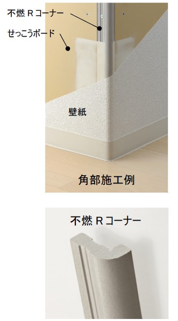 フクビ