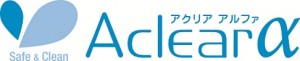 旭ファイバーグラスが高断熱グレード『アクリアα』シリーズのラインナップを拡充 旭ファイバーグラスが高断熱グレード『アクリアα』シリーズのラインナップを拡充