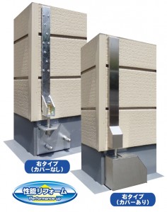エイムが後付けホールダウン金物『かぞくまもる』を発売 エイムが後付けホールダウン金物『かぞくまもる』を発売