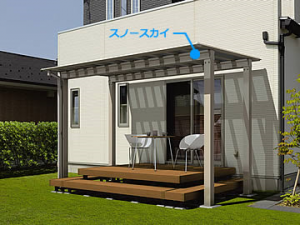 積雪地域対応型カーポート『スノースカイ』バリエーション追加 積雪地域対応型カーポート『スノースカイ』バリエーション追加