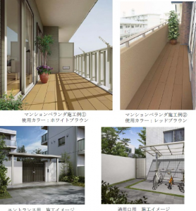 YKK APが集合住宅向けエクステリア商品のラインアップを強化 YKK APが集合住宅向けエクステリア商品のラインアップを強化